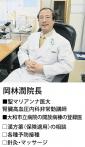 老人性乾皮症とは