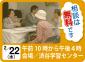 確定申告の無料相談