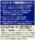 賢い人材育成・確保を
