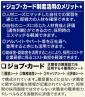 賢い人材育成・確保を