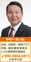 令和７年「一般質問」のご報告