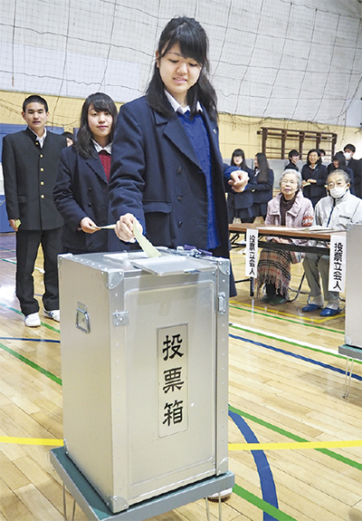 大和高校で模擬選挙