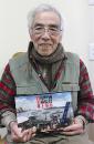 井上泰幸氏の人生1冊に