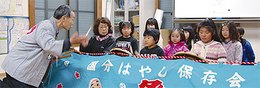 29日に「叩き初め」