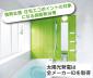 耐震診断他リフォーム相談会