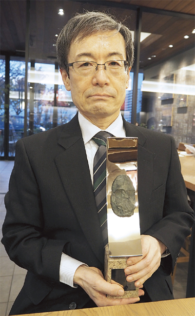 考古学の「岩宿文化賞」受賞