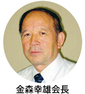 ネット通販に参入