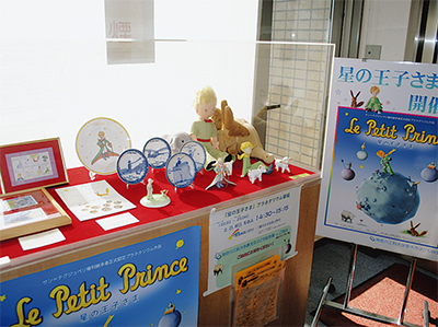 記念品や人形を展示