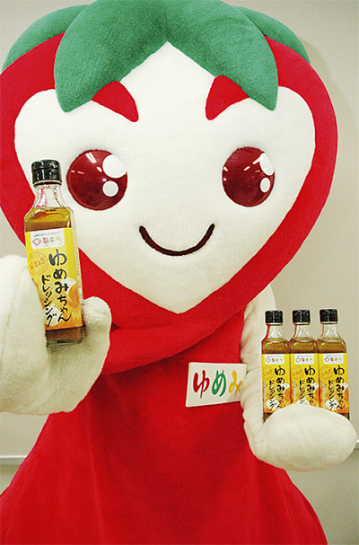 ＪＡあつぎ オリジナル商品を開発 「ゆめみちゃんドレッシング