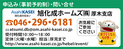 /0404/images/asahikasei_1.jpg