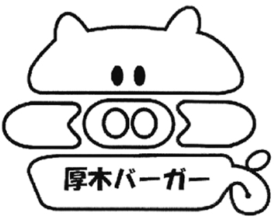 http://www.townnews.co.jp/0404/images/atsugiB02_0820.jpg