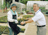 配布は年2回行われる