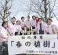 しだれ桜を植樹