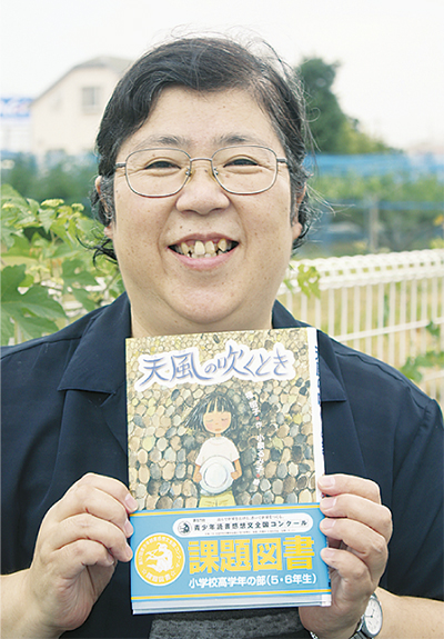 命の作品が課題図書に | 伊勢原 | タウンニュース
