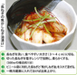 秋本食品が準グランプリ
