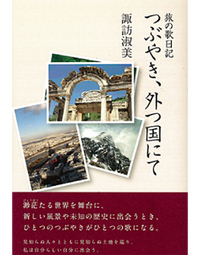定価1300円（＋税）で発売