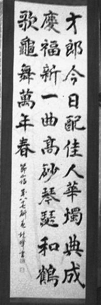 shodo_ck02_0827.jpg