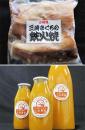 新たに２商品を認定