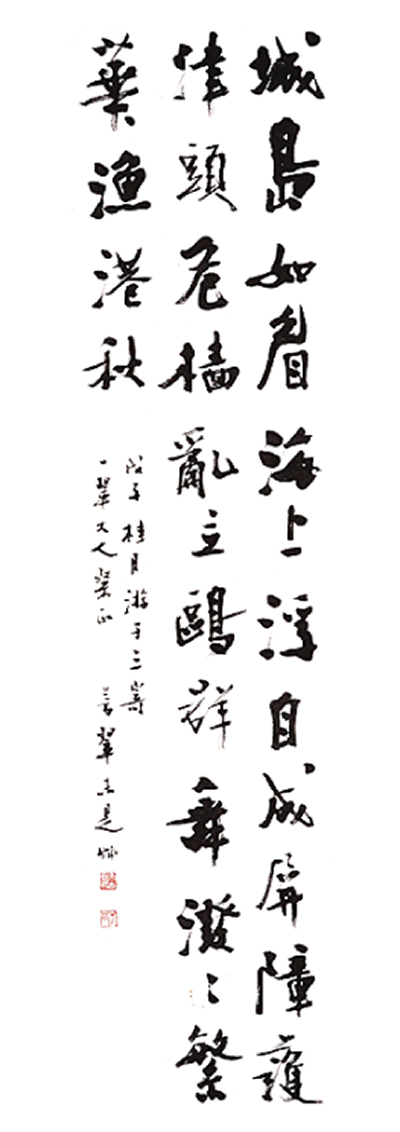著名な書家の作品も 又玄會が展覧会 | 三浦 | タウンニュース