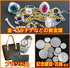 金・プラチナ、買取価格が10％ＵＰ