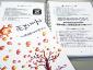 "保護者目線"で学校ガイド