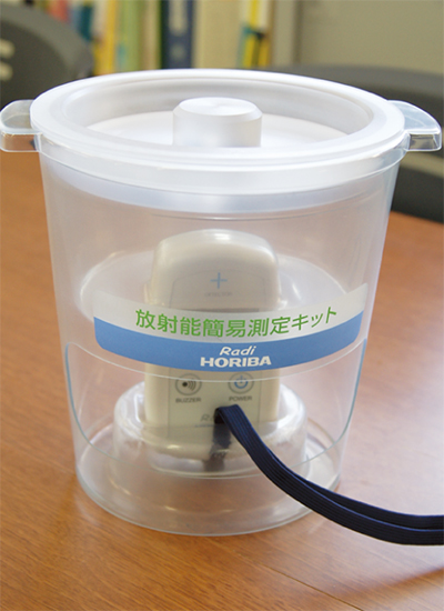 堀場製作所 放射能簡易測定キット PA-K 中古】堀場製作所 HORIBA Radi