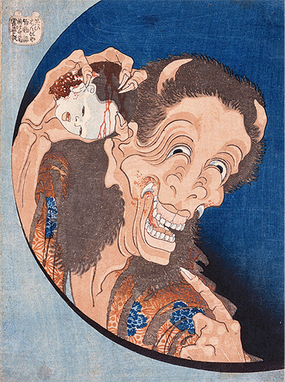 横須賀美術館 幽雅な妖怪たち 浮世絵から現代アート100余点 | 逗子
