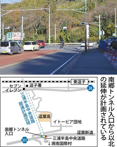 三浦半島中央道路 県が周辺の交通量調査 北側区間の整備視野に 逗子 葉山 タウンニュース