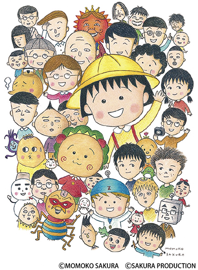 横須賀美術館 ”まるちゃん”原画がずらり 「さくらももこの世界」展