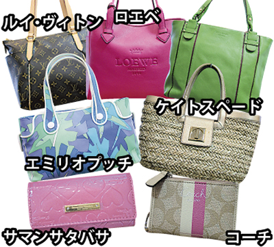 金 プラチナ ブランド品の 損しない売り方 辻堂 セレクト湘南 セレクト湘南 かわい質店 藤沢 タウンニュース