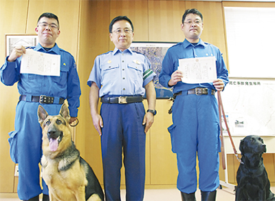 警察犬２頭の活躍を表彰