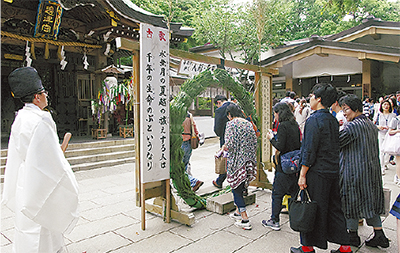 江島神社で大祓式
