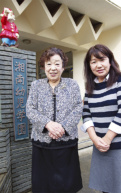 湘南幼児学園 51年の歴史に幕 お別れ会と同窓会も | 藤沢 | タウンニュース