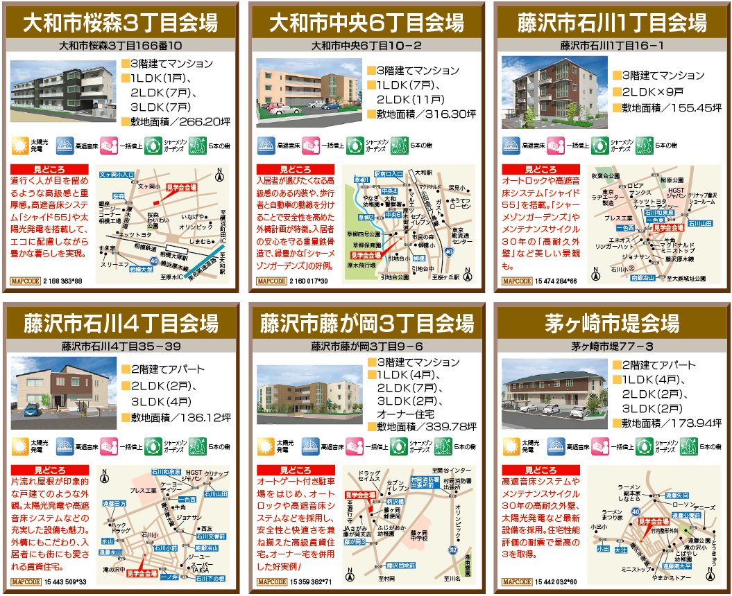 http://www.townnews.co.jp/0601/sekisui.jpg