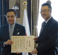 感謝状を受ける吉楽社長（右）