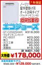 クーポン利用でもっとお得に