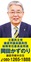 大船のまちづくりなどに関する一般質問の要点