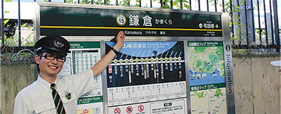 江ノ電駅をナンバー表示