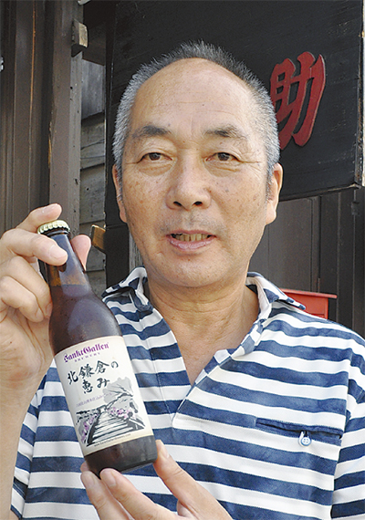 北鎌倉に地ビールが復活