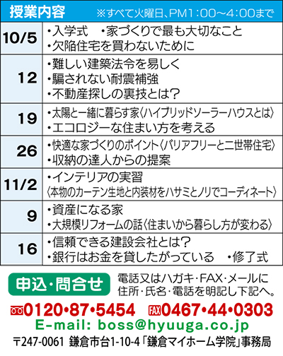 http://www.townnews.co.jp/0602/images/hyuga_0903.jpg