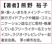 ai_kikikomo02_trim_0205.jpg