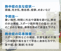 救急搬送、既に昨年の5倍