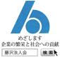 知っていますか？介護の実態