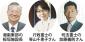 「おじいちゃん、おばあちゃん、そのはんこを押しても大丈夫ですか？」