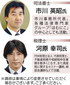 プロから学ぶ「相続のコツ」