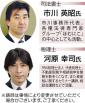 プロから学ぶ「相続のコツ」