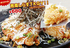 鉄板＆炭火焼フェア開催！