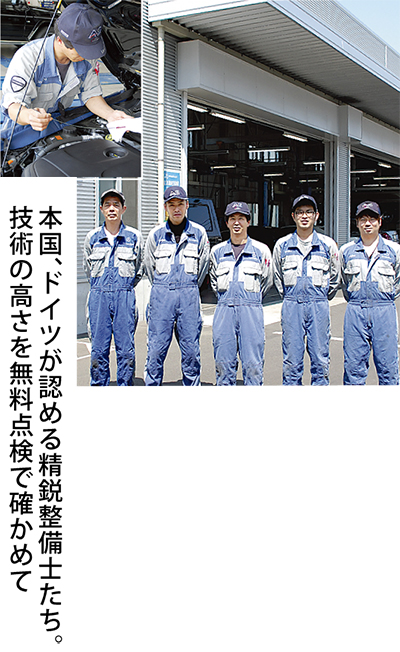 5月18日、19日ヤナセ湘南支店 県内屈指の整備工場で愛用のメルセデス 
