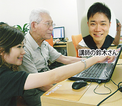 月３千円（税別）でゼロから楽しく学べるパソコン教室