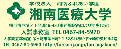 湘南医療大学　看護学科1年　教科書　バラ売りします 湘南医療大学 看護学科1年 教科書 バラ売りします - メルカリ